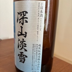 
日本酒の画像