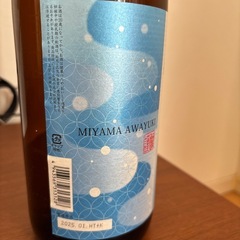 
日本酒の画像