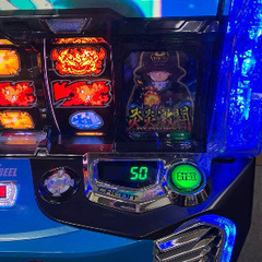 スマスロ炎炎の消防隊実機の画像