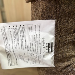 高座椅子の画像