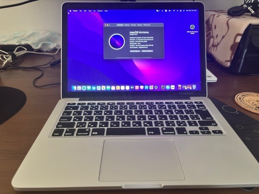 MacBook Pro