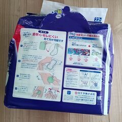 尿取りパッド、夜用７回分の画像