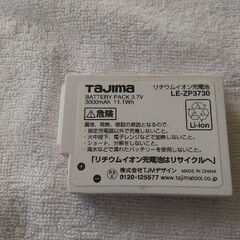 TAJIMA LEDライ 売ります‼️の画像