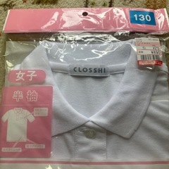 スクールポロシャツ　長袖　130cm 新品未使用の画像