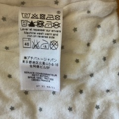 ベビー中綿ジャケット67cmの画像