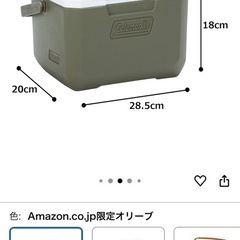 【取引中】コールマン(Coleman) クーラーボックス の画像