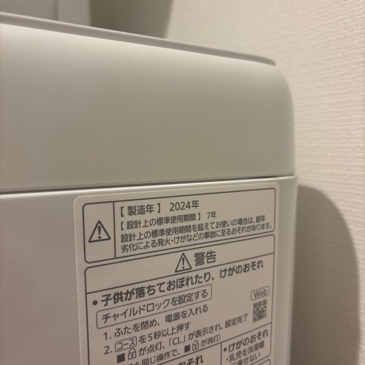 【お譲り先決定】2024年製 洗濯機（5kg Panasonic）約1年の短期使用！