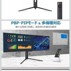 INNOCN 43.8インチ モニター, 3840*1080 ウルトラワイド pc モニター ワイドモニター HDR600 IPS非光沢 Type-C FreeSync/G-Synの画像