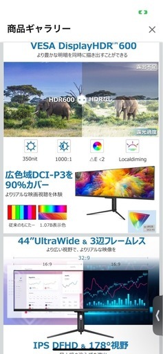 INNOCN 43.8インチ モニター, 3840*1080 ウルトラワイド pc モニター ワイドモニター HDR600 IPS非光