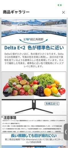 INNOCN 43.8インチ モニター, 3840*1080 ウルトラワイド pc モニター ワイドモニター HDR600 IPS非光