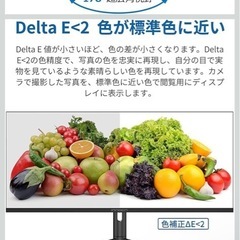 INNOCN 43.8インチ モニター, 3840*1080 ウルトラワイド pc モニター ワイドモニター HDR600 IPS非光沢 Type-C FreeSync/G-Synの画像