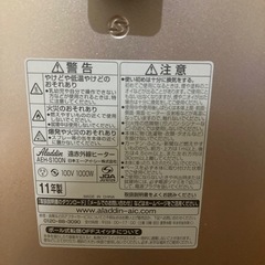 アラジン遠赤外線ヒーターの画像