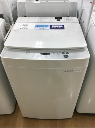 【トレファク神戸新長田店 買取/販売】取りに来られる方限定！TWINBIRD2019年製の洗濯機のご紹介です！