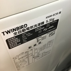 【トレファク神戸新長田店 買取/販売】取りに来られる方限定！TWINBIRD2019年製の洗濯機のご紹介です！の画像