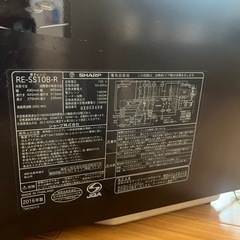 オーブンレンジ　ヘルシオ　シャープ　赤　red 　那珂川市の画像