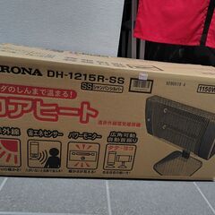 CORONA 遠赤外線ストーブの画像