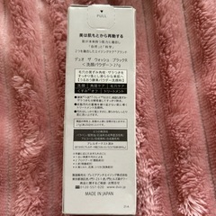 新品/DUO/洗顔の画像