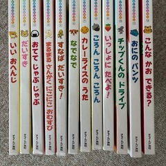幼児　絵本の画像