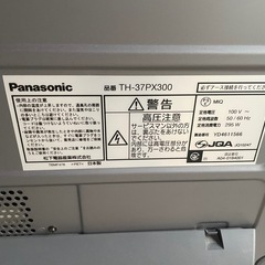 
テレビの画像