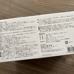 二号飯盒（新品未開封）の画像