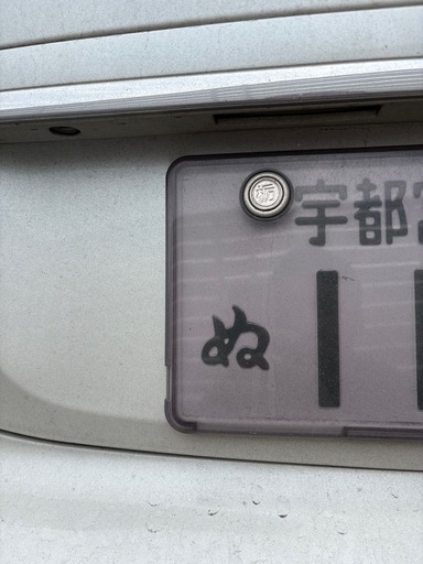 貴重 リア用　ナンバーカバー　紫