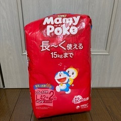 マミーポコ Ｌサイズ 新品未開封ふ2袋の画像