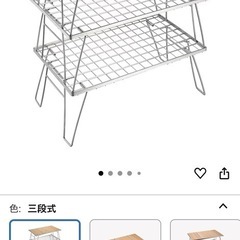 Camping Moon フィールドラック×3個セット。の画像