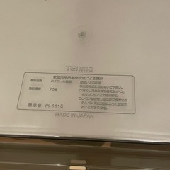 ブレッドケース レトロ家具 の画像