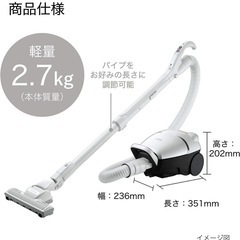 日立　掃除機　CV-KV70G の画像
