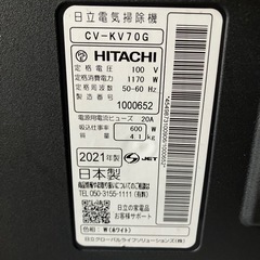 日立　掃除機　CV-KV70G の画像