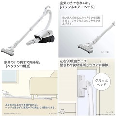 日立　掃除機　CV-KV70G の画像