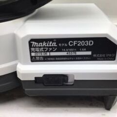 【エコツール笠寺店】Makita/ マキタ 18v/14.4v充電式ファン本体のみ白 CF203DZW【愛知県/名古屋市/笠寺/工具】の画像