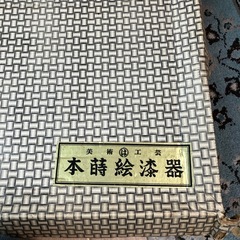 お盆　Aの画像
