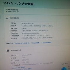  HP ProDesk 600 G1 SFF   i5-4570   Win11 Pro   SSD256GB  の画像