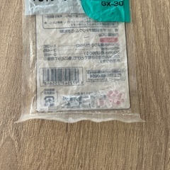 カルキ抜きの画像