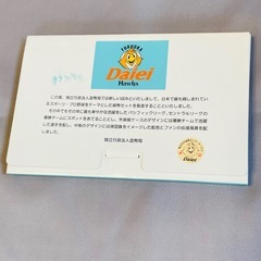 2003年 パリーグ　優勝記念 福岡ダイエーホークス 貨幣セットの画像
