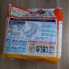 大人用おむつ４回吸収、開封していますの画像