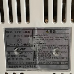電気ストーブの画像