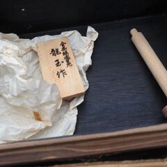 兜，置物、作家名あり、こどもの日、45ｘ30ｘ35の画像