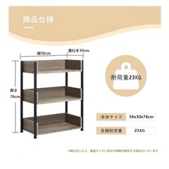 【美品】本棚1つ2000円の画像