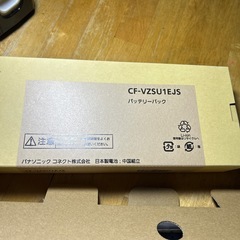 バッテリーパックCF-VZSU1EJS　Panasonicの画像