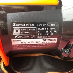 NO：4030  ゼッタストームアルファ　JSCー3196B ‼️2019年製超お買い得品❣️の画像