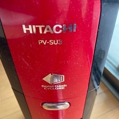 ヒタチ　スティッククリーナーの画像