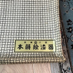 お盆　Bの画像