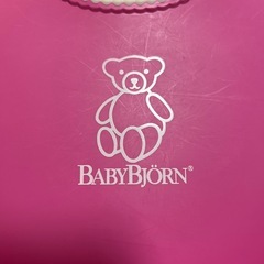 ベビービョルン] ベビー スタイ パウダーピンク フリーサイズ単品 首回り無段階調整可能 の画像