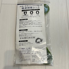 便座カバーの画像