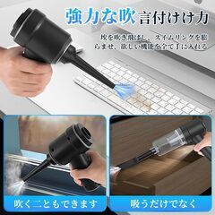 ハンディクリーナー 車用 掃除機 25000PA Type-C 充電式 乾湿両用の画像