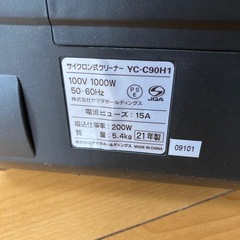 掃除機の画像