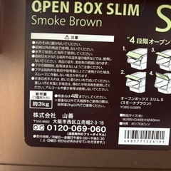 収納ボックス3つセットの画像