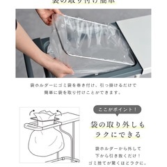 bwsSELECTION リサイクルスタンド2個セット　ホワイトかの画像